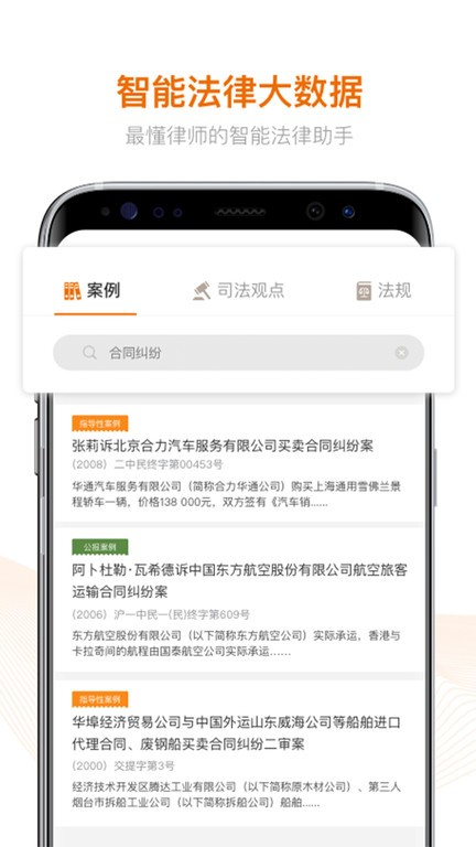 pg电子赏金女王App下载安装教程3